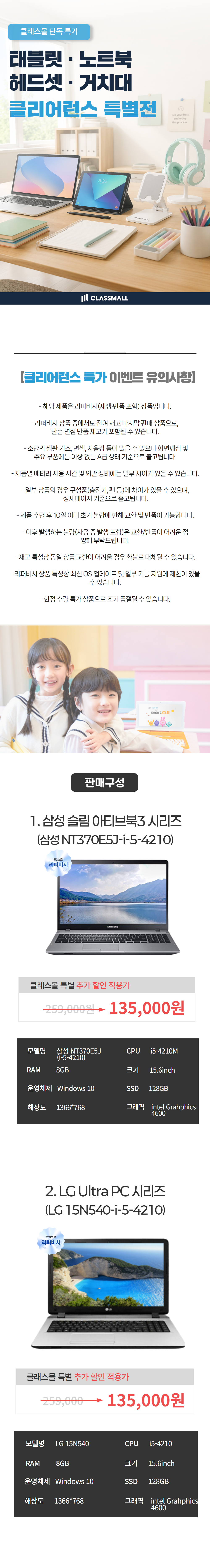 클리어런스 (3).png